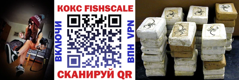 Купить наркотик Камышин APVP  COCAIN  Меф  Марихуана 