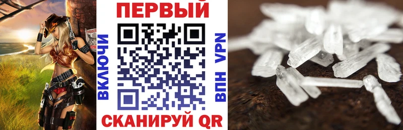 Amphetamine VHQ что такое Камышин