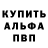 A PVP мука Sid Siderov