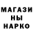 МЕТАДОН кристалл BlueAsh