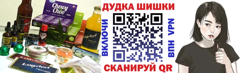 Печенье с ТГК марихуана  omg ссылки  Камышин 