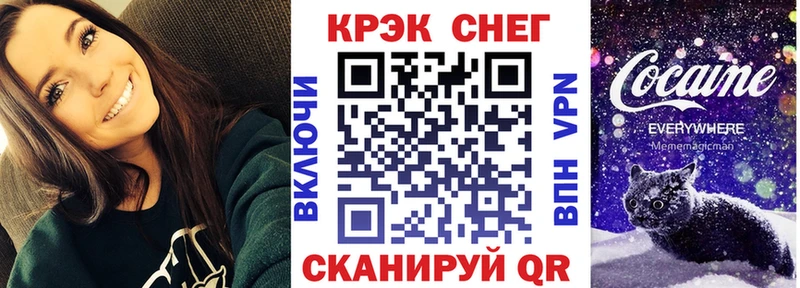 КОКАИН FishScale  Камышин 
