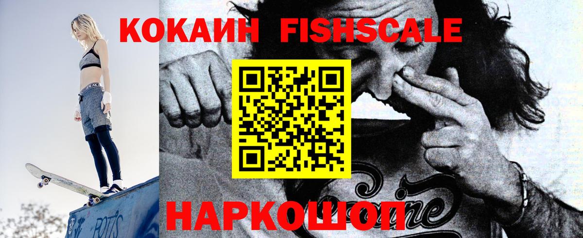 КОКАИН Колумбийский Камышин