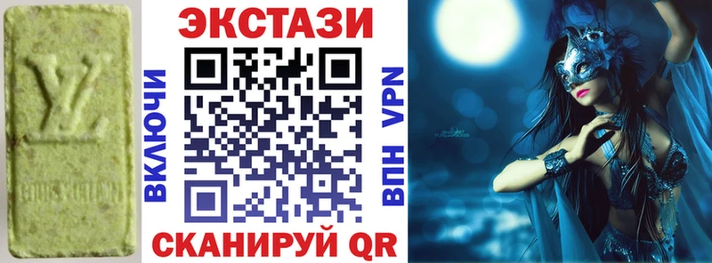 купить  цена  Камышин  blacksprut маркетплейс  Ecstasy VHQ 