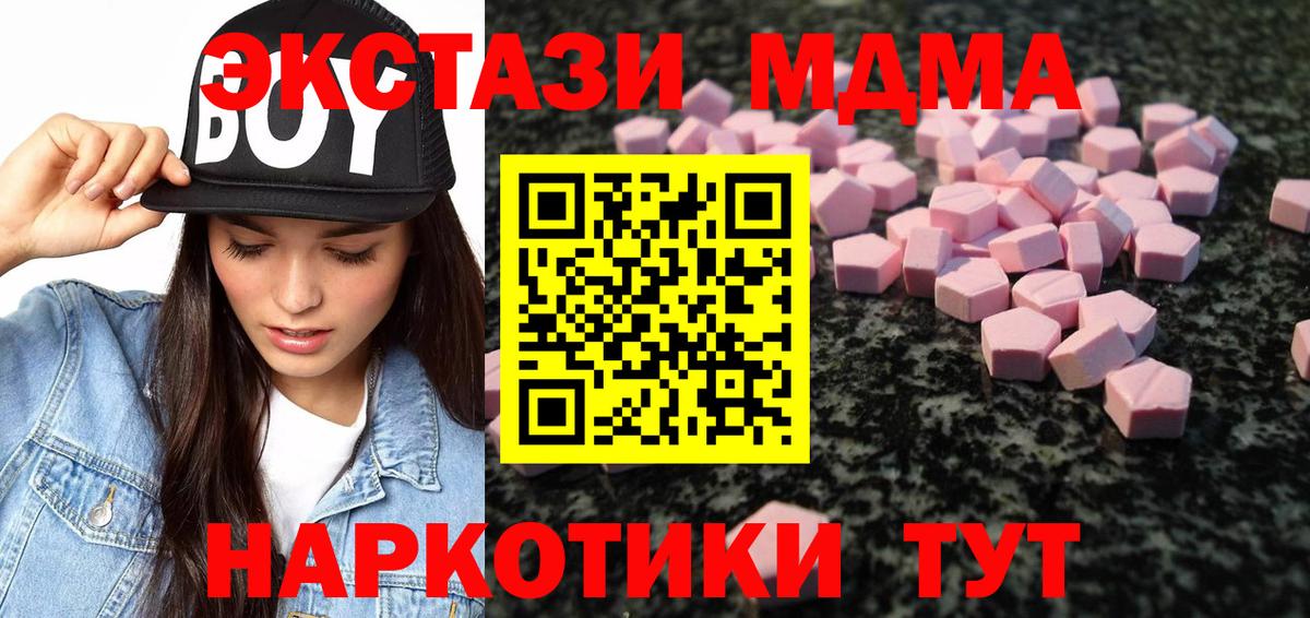 ЭКСТАЗИ VHQ Камышин