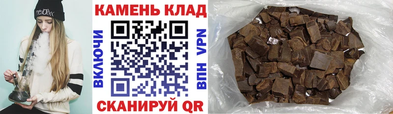 ГАШ VHQ  omg рабочий сайт  Камышин 