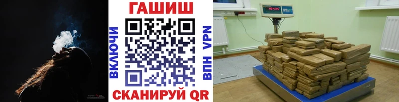 ГАШ Cannabis Камышин