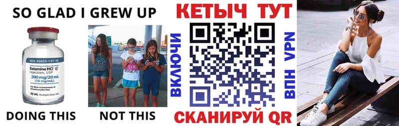 MEGA зеркало Камышин КЕТАМИН ketamine