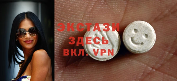 шишки Алзамай