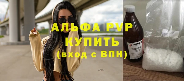 шишки Алзамай