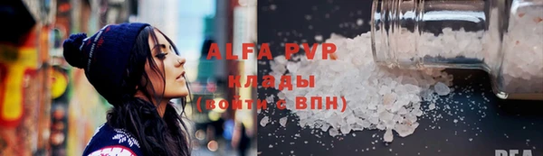 амф Алексин