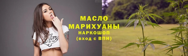 марихуана Алексеевка