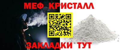 амф Краснодар