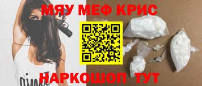 амф Краснодар