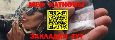 гашик Краснокаменск