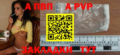 амф Краснодар