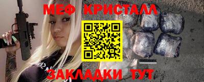гашик Краснокаменск