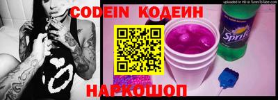 амф Краснодар