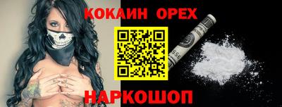 Альфа ПВП Краснознаменск
