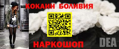 гашик Краснокаменск