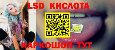 гашик Краснокаменск
