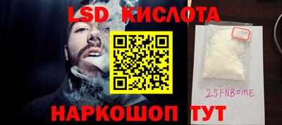 амф Краснодар