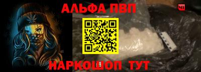 гашик Краснокаменск