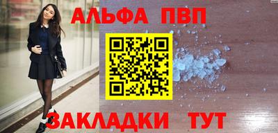 гашик Краснокаменск