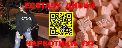 Альфа ПВП Краснознаменск