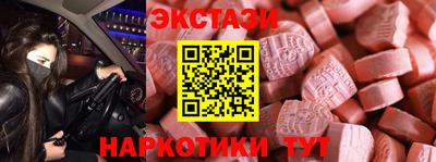 гашик Краснокаменск