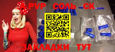 амф Краснодар