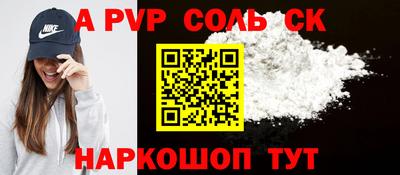 амф Краснодар