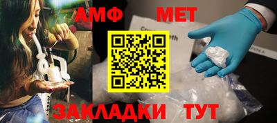 Альфа ПВП Краснознаменск