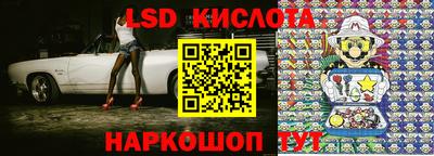 гашик Краснокаменск