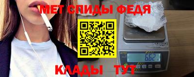 Альфа ПВП Краснознаменск
