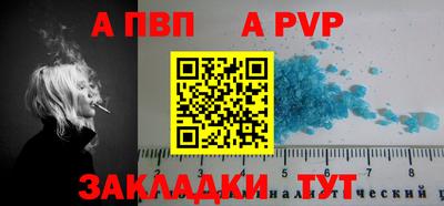 амф Краснодар