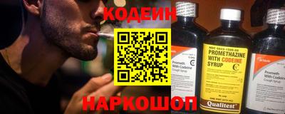 амф Краснодар