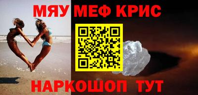 гашик Краснокаменск