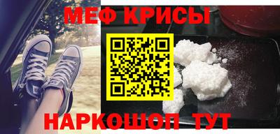 гашик Краснокаменск