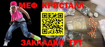 амф Краснодар