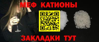амф Краснодар