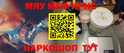 гашик Краснокаменск