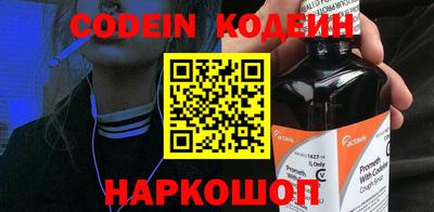 амф Краснодар