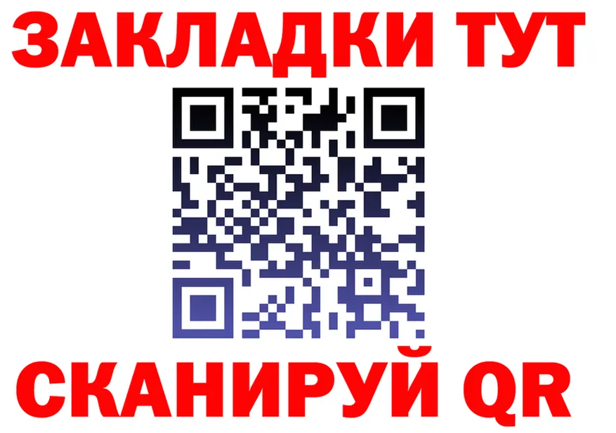 ГАШ Изолятор маркетплейс это блэк спрут Камышин