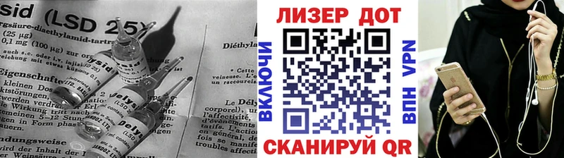 LSD-25 экстази кислота дарк нет формула Камышин