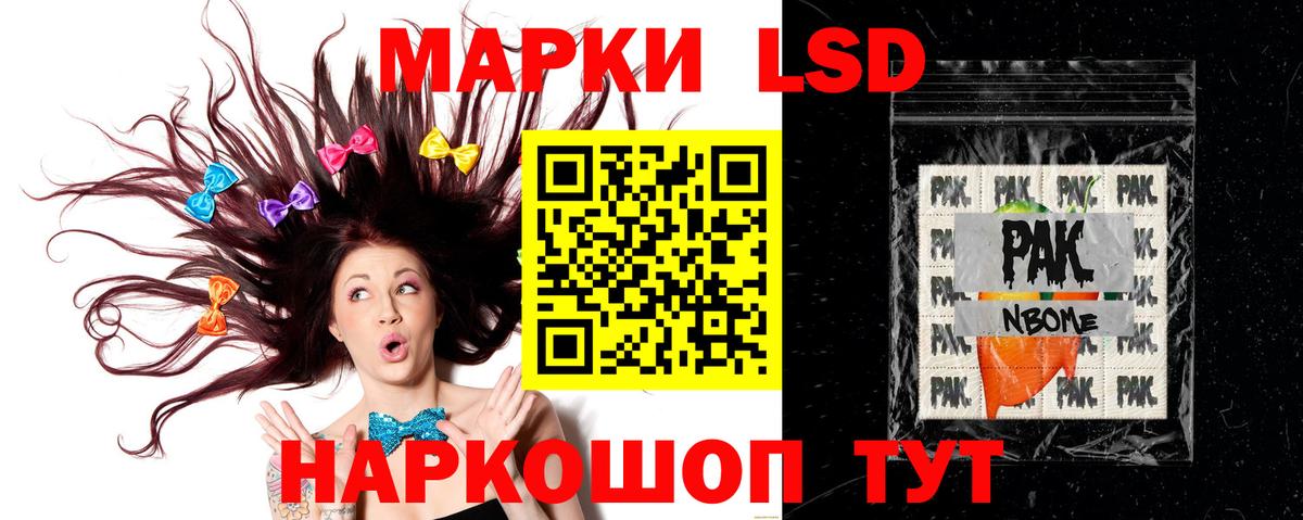 ЛСД экстази ecstasy Камышин