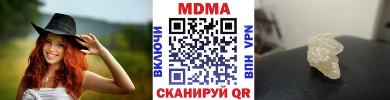 купить закладку Камышин МДМА молли