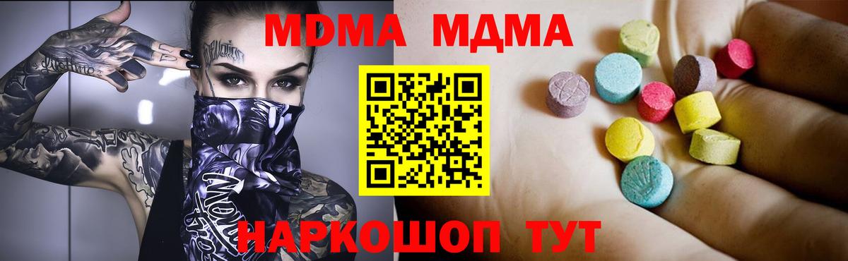 КОКАИН  Вход с VPN  МАРИХУАНА  ГАШ  Меф МЯУ МЯУ   Камышин  ГАШ 