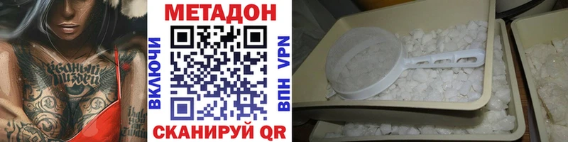 сколько стоит  hydra вход  МЕТАДОН белоснежный  Камышин 