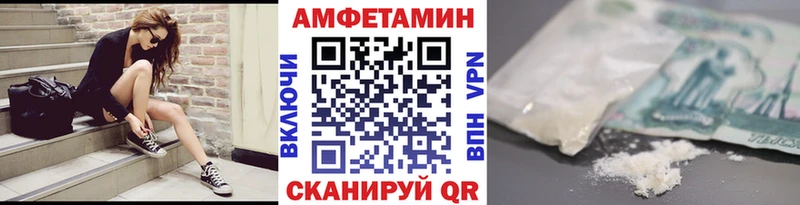 Метамфетамин кристалл  mega сайт  Камышин 